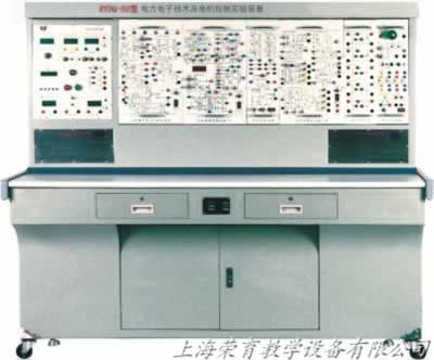 电力电子技术及电机控制实验装置