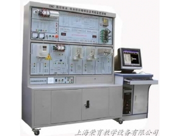 数控车床铣床维修培训实验装置